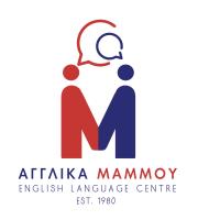 Κέντρα Αγγλικής Γλώσσας