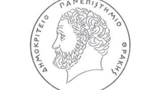 Επαναλαμβάνονται οι κατατακτήριες σε τμήματα του ΔΠΘ.