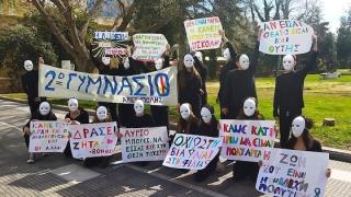Αλεξανδρούπολη: Μαθητές φόρεσαν μάσκες και έστειλαν μήνυμα κατά την βία