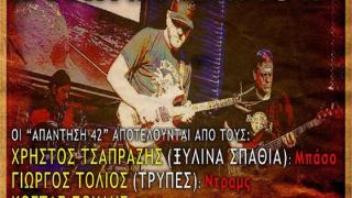 Live αφιέρωμα σε "Ξύλινα Σπαθιά" και "Τρύπες" στο Notos stage.