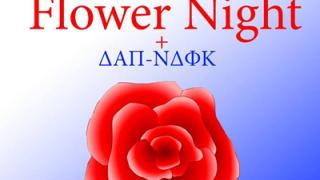 Flower night σήμερα στο Prive club.
