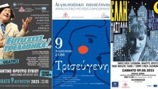"Αυγουστιάτικη Πανσέληνος 2025" σε Αρχαιολογικούς Χώρους του Έβρου