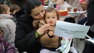Ορεστιάδα: Πραγματοποιήθηκε ο  4ος Πανελλαδικός Ταυτόχρονος Δημόσιος Θηλασμός.