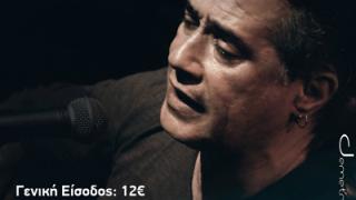 O Παντελής Θαλασσινός live στο Notos stage.