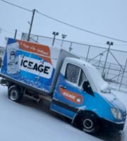 Buz üretimi ve satışı yapan imalathane