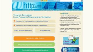 Υποχρεωτική για 300.000 φορολογούμενους η απόκτηση κωδικών.