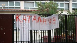 Έβρος: Αναπλήρωση διδακτικών ωρών σε 2 σχολεία λόγω κατάληψης.