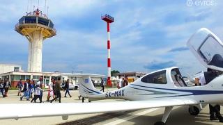 Γίνε πιλότος ή αεροσυνοδός με την "Skies Aviation Academy" (video)
