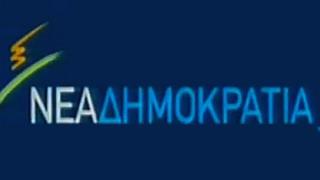 Έβρος: Το ψηφοδέλτιο της Νέας Δημοκρατίας.