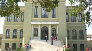 Δύο διακρίσεις για το 1ο Πρότυπο Πειραματικό Δημοτικό Σχολείο.