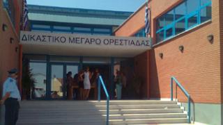 Ορεστιάδα: 17 μήνες φυλάκιση με αναστολή για τον πρώην τελώνη.
