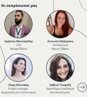 Η εταιρεία Άρωμα Έβρου θα ταξιδέψει σε 4 χώρες της Ευρώπης!