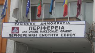 Έβρος: Αποστολή τιμών διδάκτρων των φροντιστηρίων στο Παρατηρητήριο τιμών.
