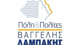 Ψήφισμα κατά της αδειοδότησης μεταλλευτικών ερευνών στη Μέστη.