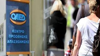 ΟΑΕΔ: Επίδομα ανεργίας 3 μήνες ακόμη στους εποχικούς.