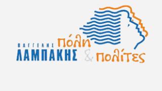 'Εκτός παράταξης' ο Δημοτικός Σύμβουλος Ν. Κοζάρης.