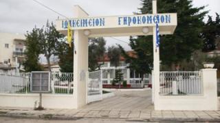 Aλεξ/πολη: Φορολογικός 'πέλεκυς' στο Ιωακείμειο Γηροκομείο.