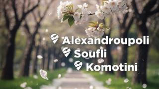 Αλεξανδρούπολη – Σουφλί – Κομοτηνή: Ένα ταξίδι μέσα από τις σελίδες νέου free press του CIAO που κυκλοφορεί