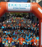 Η εκκίνηση του παιδικού αγώνα