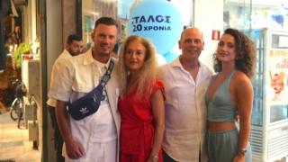 Η gelateria "Italos" γιόρτασε 20 χρόνια γεμάτα γεύση και όμορφες στιγμές (video)!