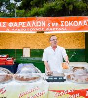 Ξεκίνησε το Hellenic Green Festival στην Αλεξανδρούπολη.