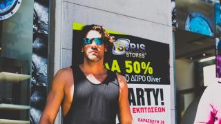 Τα Optic Store Ketseris μας χάρισαν ένα διήμερο με πολλές εκπλήξεις και δώρα!