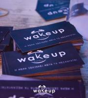 Στο Ν.Ο.Α το δεύτερο Wake Up Event με καλεσμένο τον dj Message 