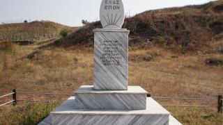  Εκδήλωση τιμής & μνήμης για τους 12 εκτελεσθέντες στο «Κουρού Τσεσμέ»