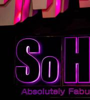Tο πρώτο live της χρονιάς του SoHo Absolutely Fabulous παρέα με τους Request Project