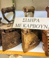 Μουσείο Λαογραφίας και Φυσικής Ιστορίας Ν. Χιλής (video)