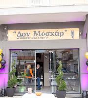"Δον Μοσχάρ": Ο "βασιλιάς" του κρέατος βρίσκεται στην Αλεξανδρούπολη!