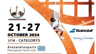 "Alexandroupolis Junior Cup 2024": Ανερχόμενα αστέρια του τένις στην Αλεξανδρούπολη