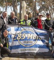 "Πίτα" η πίτα του Moto Club «Οι Αγριάνες» στην Αλεξανδρούπολη (video)