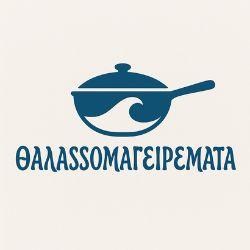 Θαλασσομαγειρέματα - Μαγειρευτό φαγητο