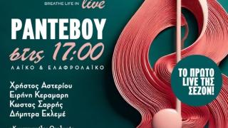 Κυριακάτικα ραντεβού στο "OXYGONO"!