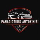 Panagiotidis autokinisi