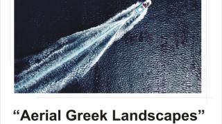 «Aerial Greek Landscapes»: 2η έκθεση αεροφωτογραφίας στη Αλεξανδρούπολη