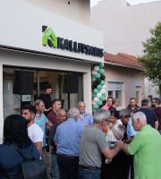 Λαμπερά εγκαίνια στην Αλεξανδρούπολη: Πλήθος κόσμου υποδέχτηκε το νέο κατάστημα της «Καλλιτσάρης Δ. & Υιοί ΟΕ»