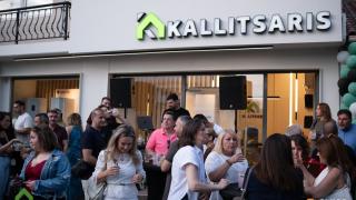 Λαμπερά εγκαίνια στην Αλεξανδρούπολη: Πλήθος κόσμου υποδέχτηκε το νέο κατάστημα της «Καλλιτσάρης Δ. & Υιοί ΟΕ»