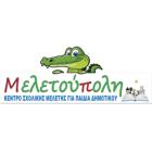 Μελετούπολη