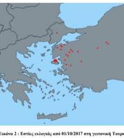 Κρούει τον κώδωνα του κινδύνου το ΥπΑΑΤ μετά το επιβεβαιωμένο κρούσμα ευλογιάς στην γειτονική Τουρκία 