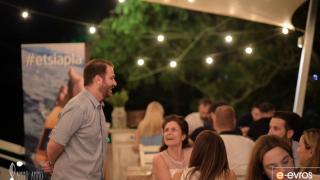 Με απίθανες γεύσεις ολοκληρώθηκε η βραδιά Sushi & wine στο Ammo Ammo