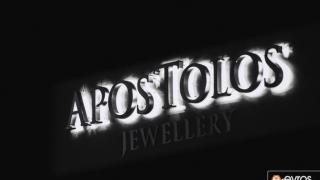 «Apostolos Jewellery»: φωτορεπορτάζ από τα εγκαίνια του νέου κοσμηματοπωλείου