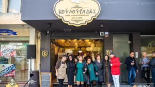 Οι "Κουλουράδες" έφτασαν και στην Αλεξανδρούπολη - Μοσχομύρισε το κέντρο της πόλης!
