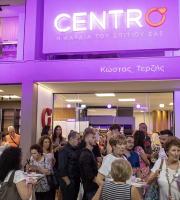Βρεθήκαμε στα εγκαίνια του CENTRO στο κέντρο της Αλεξανδρούπολης! 