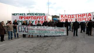 Έβρος: Ακόμα χρωστούν στους πρώην εργαζόμενους της 'ΕΝΚΛΩ'.