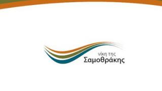 Οι 17 πρώτοι υποψήφιοι με τη 'Νίκη της Σαμοθράκης' του Π. Ατζανού.