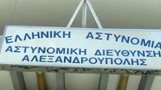 Aλεξ/πολη: O προτεινόμενοι χώροι για μετεγκατάσταση της Α.Δ.