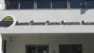 Δ.Ε.Υ.Α.Α.: Να κλείνουν οι πολίτες τις βάνες προς αποφυγή προβλημάτων.
