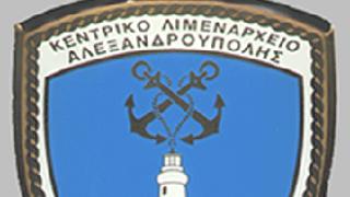 Λιμεναρχείο Αλεξ/πολης: Kανόνες ασφαλείας και απαγορεύσεις κατά την υποβρύχια ερασιτεχνική αλιεία.